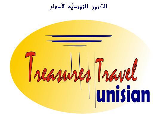 Tunisian Treasures Travel-الكنوز التونسية للاسفار