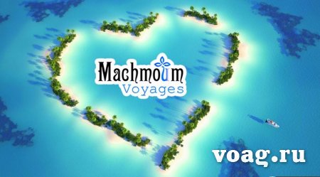 Machmoum مشموم voyages