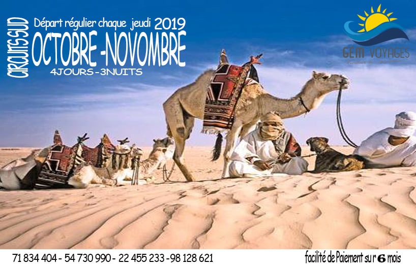 🔖⏰💑🐫#CIRCUITS #SUD 4 JOURS 😍#Octobre & #Novembre 📆 ⛔ à partir de 249 DT pour un pack familial💰💎 2 nuits à 🏫#HOTEL #HAFSI #TOZEUR ⭐⭐⭐rénové & une nuit à Mehari Douz ⭐⭐⭐🌞 avec #facilité de paiement sur 6 #mois😮