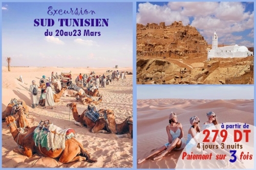 ⏰💑🐪#Excursion #SUD 4 JOURS🌞😍 Possibilité de paiement sur 3 fois😍📆Créez en vous des souvenirs inoubliables de 4 jours de bonheur ! #20 Mars au 23 Mars à partir de 279 DT 😍1 nuit au 🏫 #MAGIC #HOTEL #KSAR #DJERID⭐& 🏫1 nuit au #SAHARA #DOUZ⭐🌞1